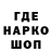 Codein напиток Lean (лин) GKKI