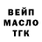ТГК жижа Igor Invest