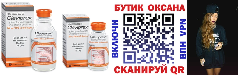 сайты даркнета какой сайт  Карачаевск  БУТИРАТ Butirat 