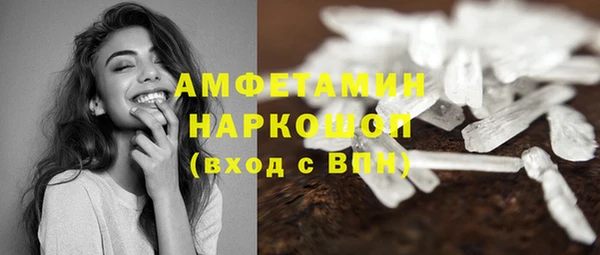 PSILOCYBIN Армянск