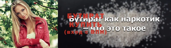 не бодяженный Балабаново