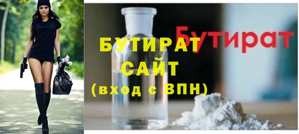 СК Балахна