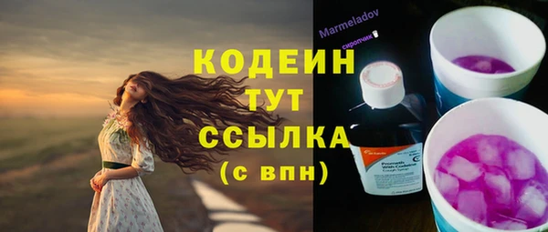 не бодяженный Балабаново