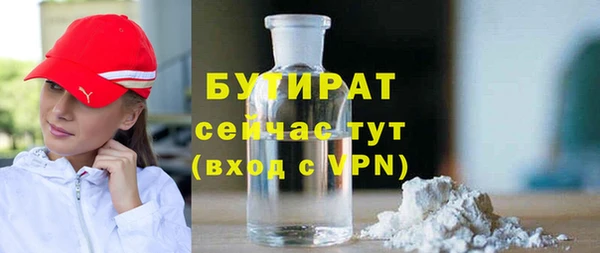 МДМА Баксан