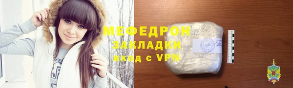 mdpv Аркадак