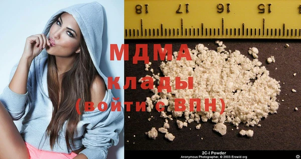 меф Арсеньев