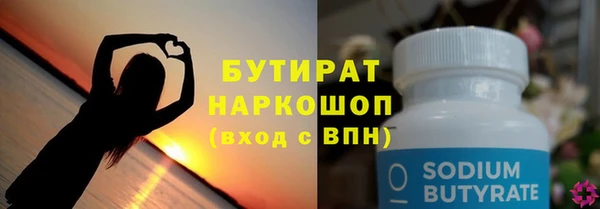 не бодяженный Балабаново