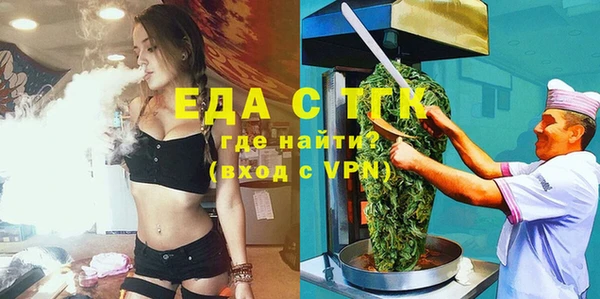 СК Балахна