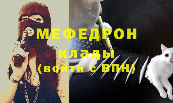 mdpv Аркадак