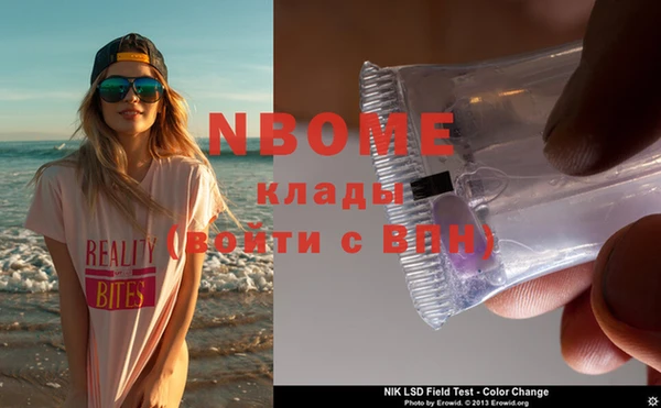 PSILOCYBIN Армянск