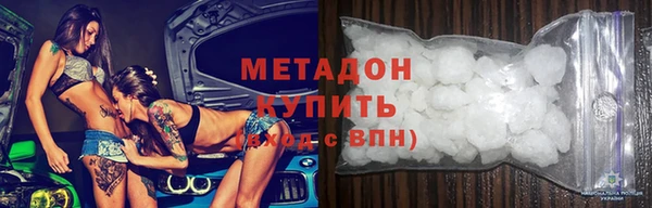 mdpv Аркадак