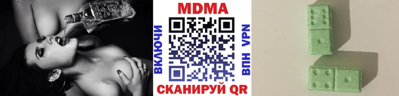MDMA crystal  Карачаевск 