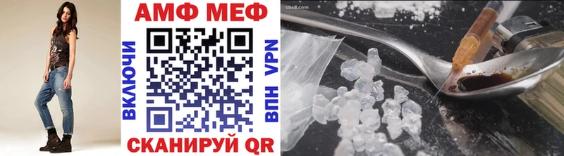 цены Карачаевск Метамфетамин винт