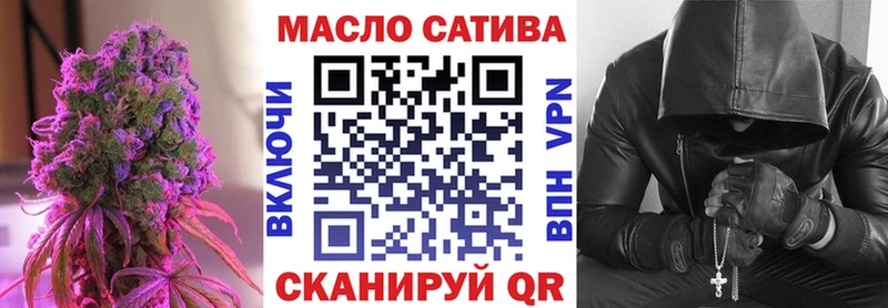 ТГК THC oil Карачаевск