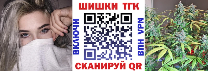 Марихуана гибрид  Карачаевск 